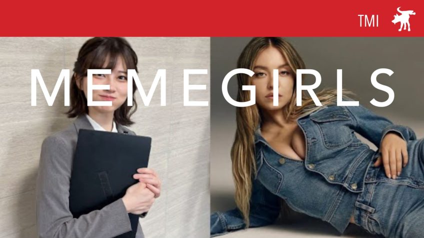 TMI 250806 Meme Girls